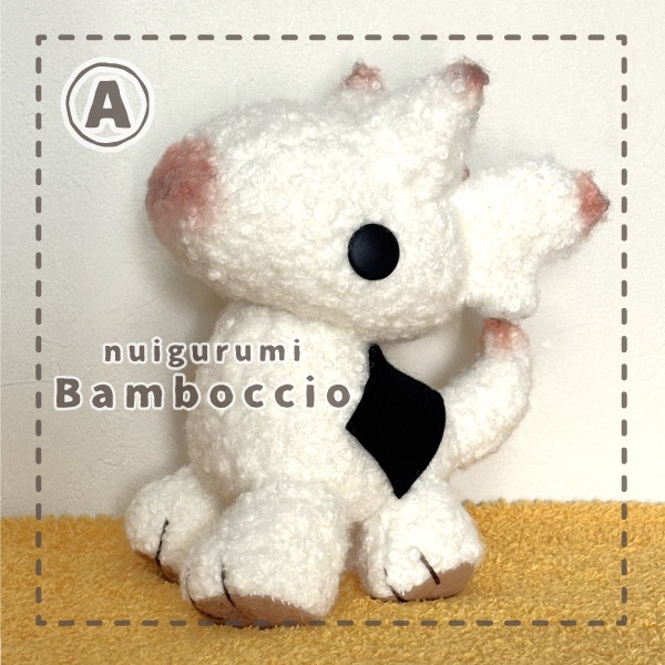 [ぬいぐるみ] お餅ドラゴン Ⓐ