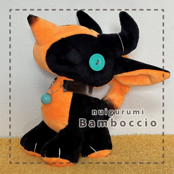 [ぬいぐるみ] オーガドラゴン