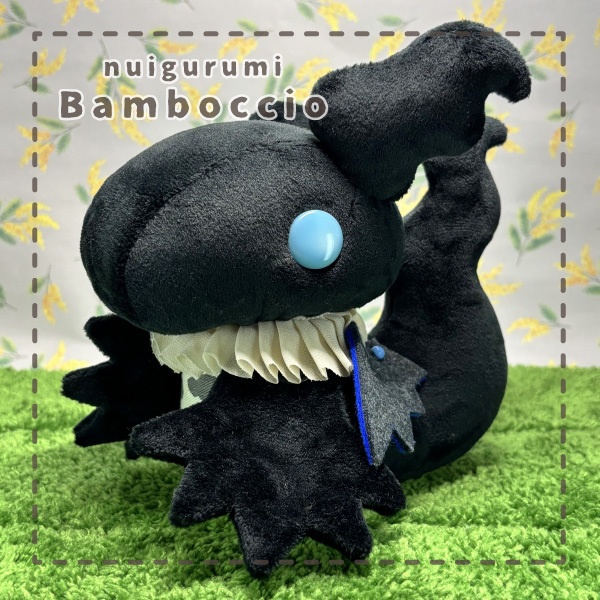 [ぬいぐるみ] シャドウドラゴン