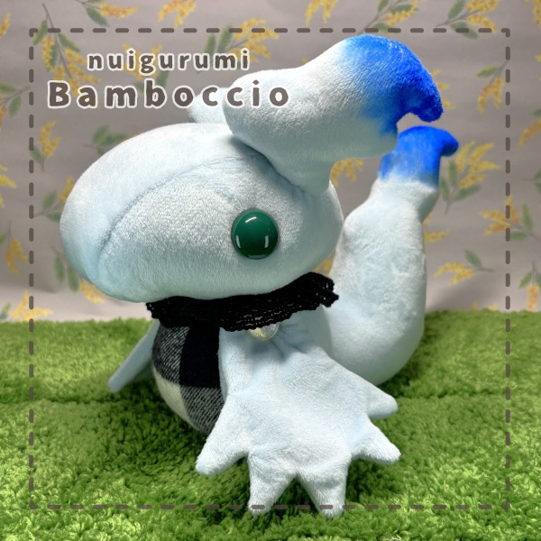 [ぬいぐるみ] ゴーストドラゴン【瞳:グリーン】