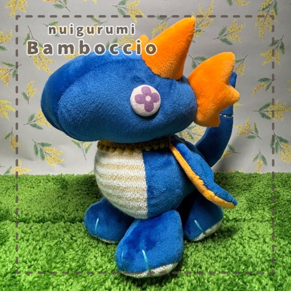 [ぬいぐるみ] ブルードラゴン【瞳：フラワー】