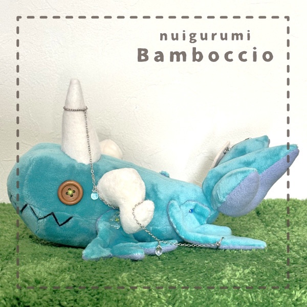 [ぬいぐるみ] くじらドラゴン