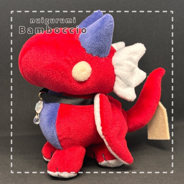 [ミニぬいぐるみ] ドラゴン／トリコロールカラー