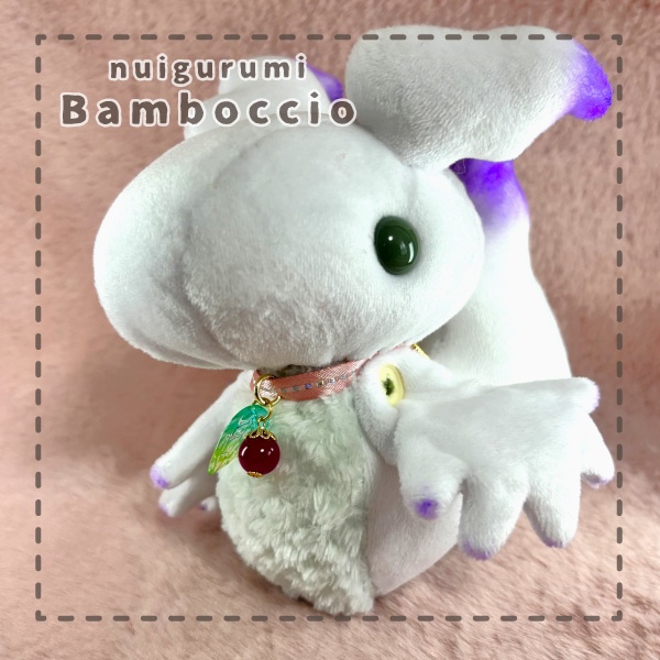 [ミニぬいぐるみ] ゴーストドラゴン【瞳:カーキ】