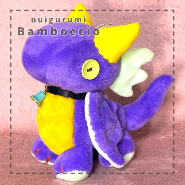 [ミニぬいぐるみ] パープルドラゴン