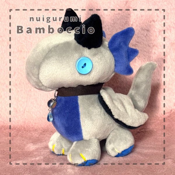 [ミニぬいぐるみ] グレードラゴン
