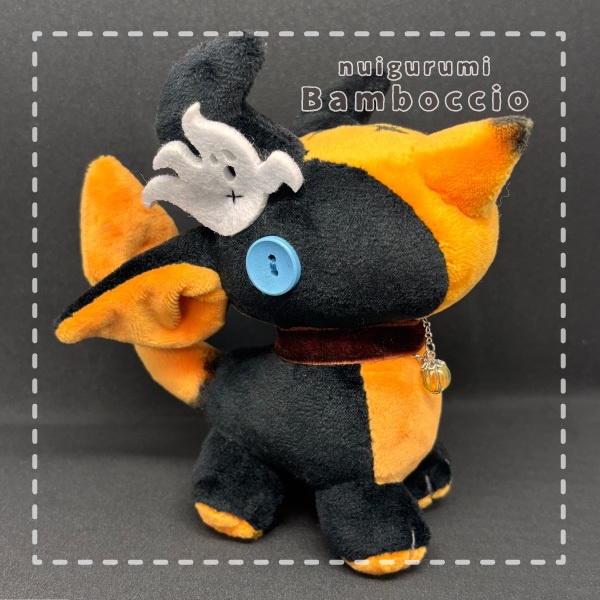[ミニぬいぐるみ] オーガドラゴン ①