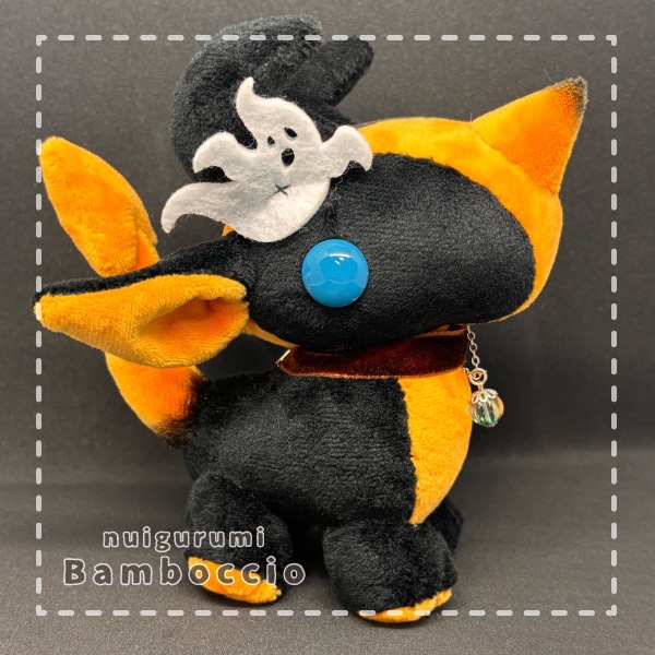 [ミニぬいぐるみ] オーガドラゴン ②