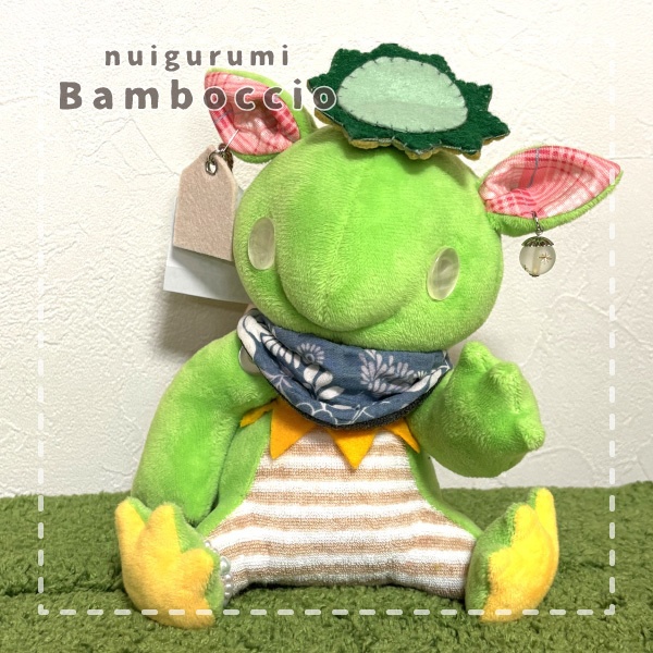 [ぬいぐるみ] かっぱ改 大きめサイズ