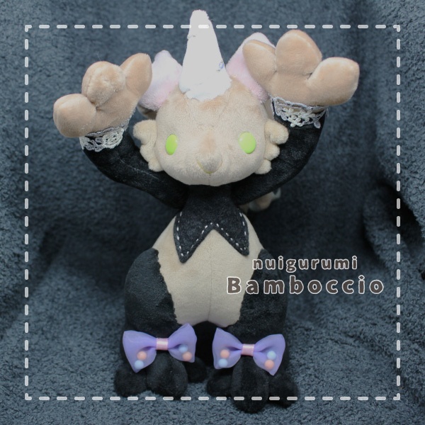 [ぬいぐるみ] アルミラージ