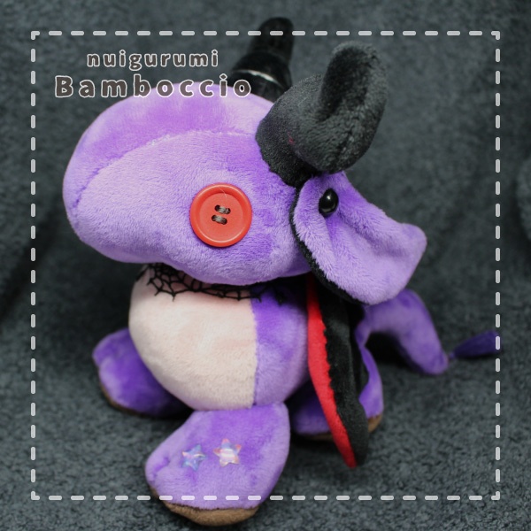 [ぬいぐるみ] デビルドラゴン