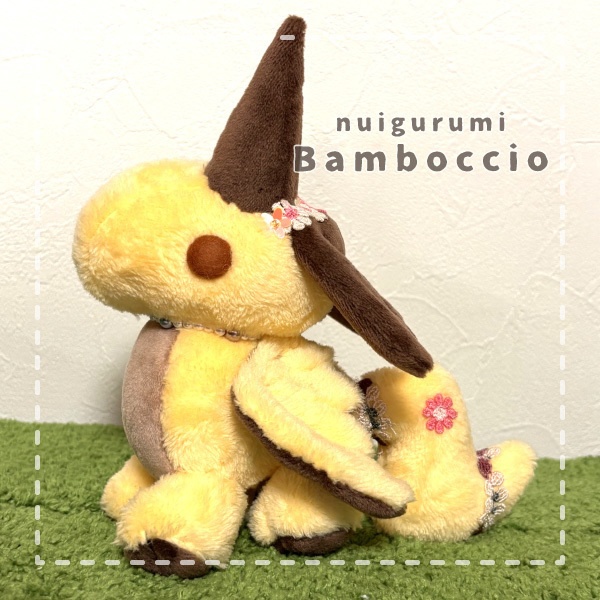 [ミニぬいぐるみ] エンシェントドラゴン