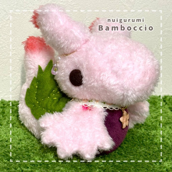 [ミニぬいぐるみ] 桜餅ゴーストドラゴン 関西風 (瞳:ブラウン)