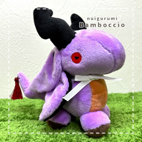 [ミニぬいぐるみ] デビルドラゴン (角チャーム：雪)