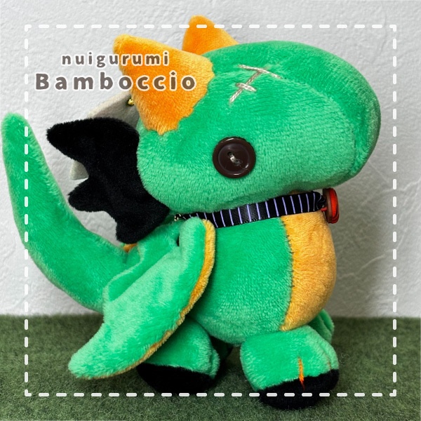 [ミニぬいぐるみ] ハロウィンカラードラゴン(瞳:ブラウン)