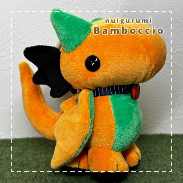 [ミニぬいぐるみ] ハロウィンカラードラゴン(瞳:ブラック)