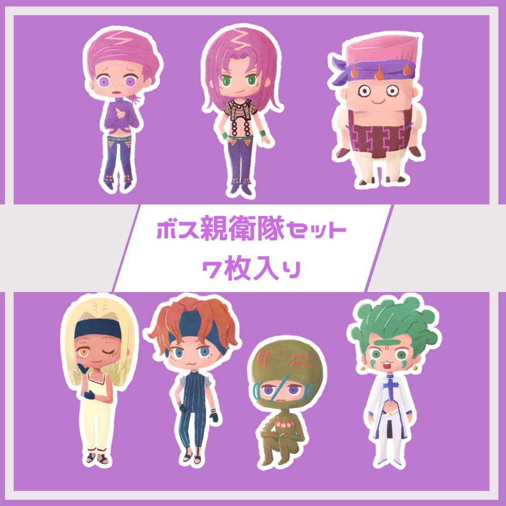 フレークシールセット