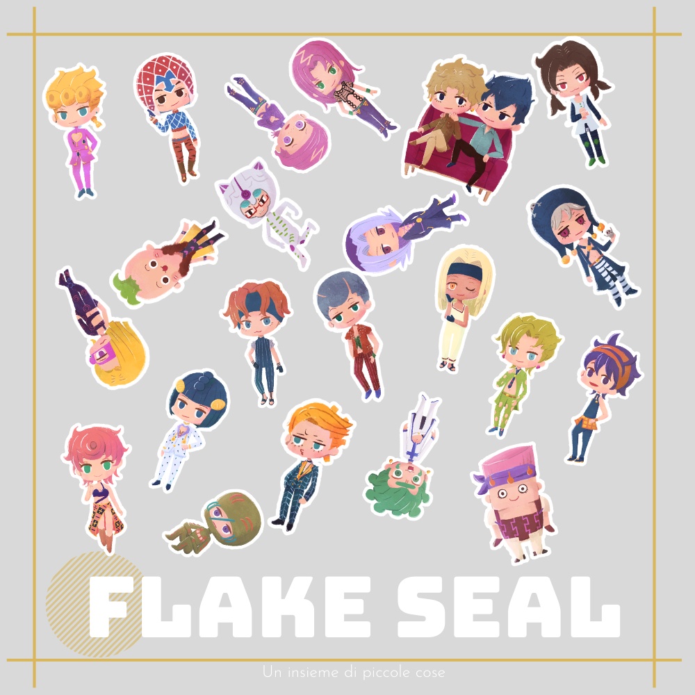フレークシールセット