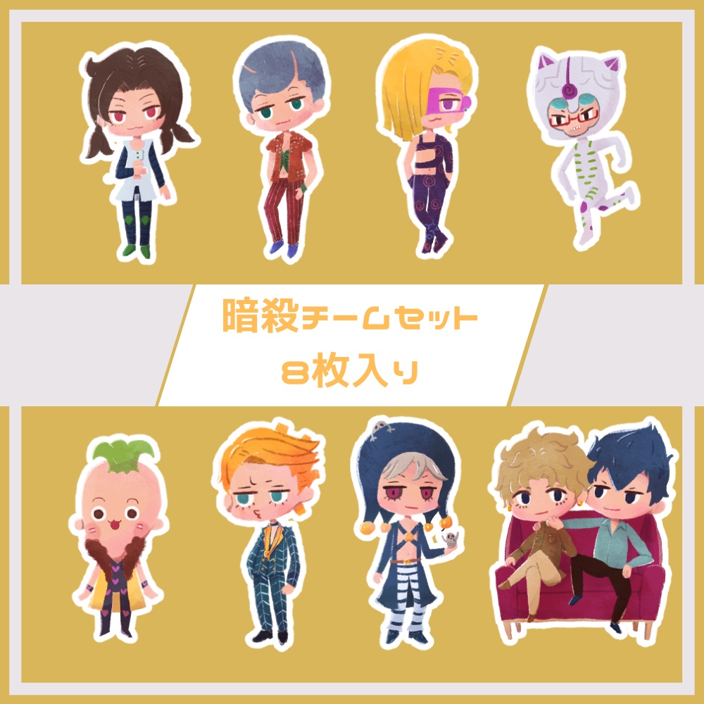 フレークシールセット