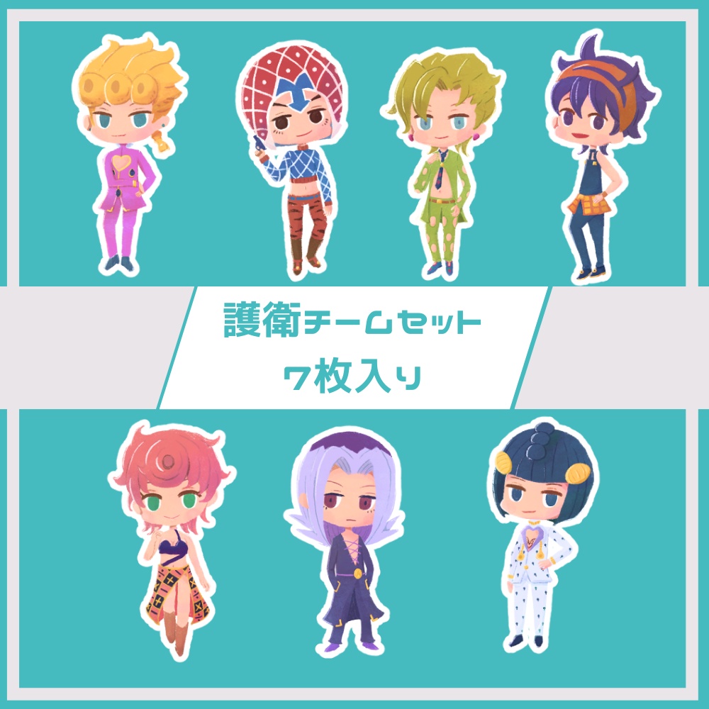 フレークシールセット