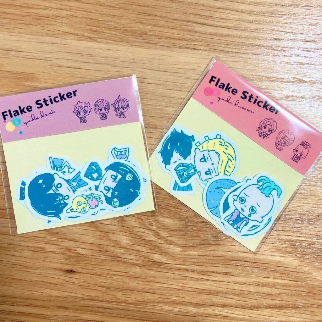 ゆるフレークシール