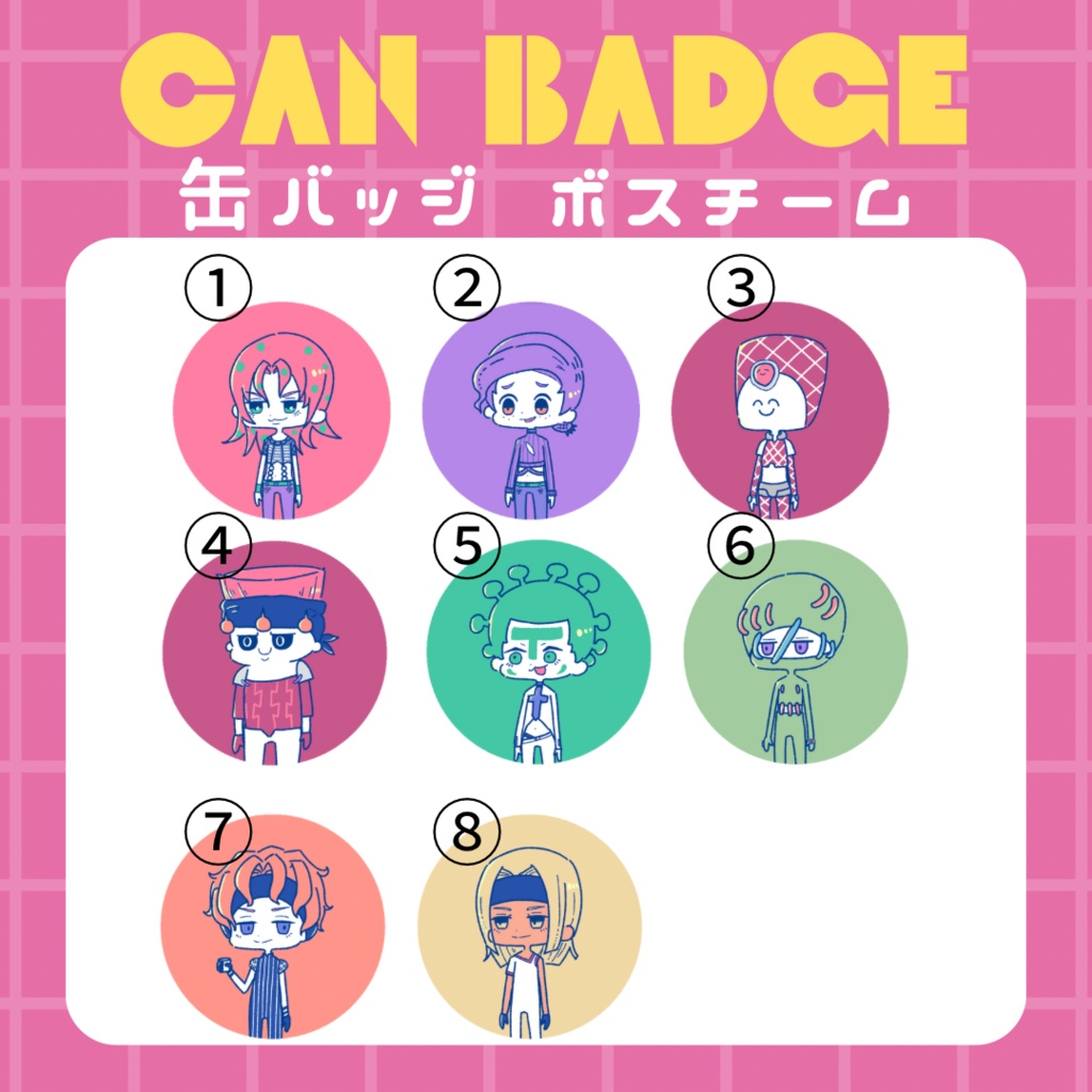 缶バッジ ボスチーム
