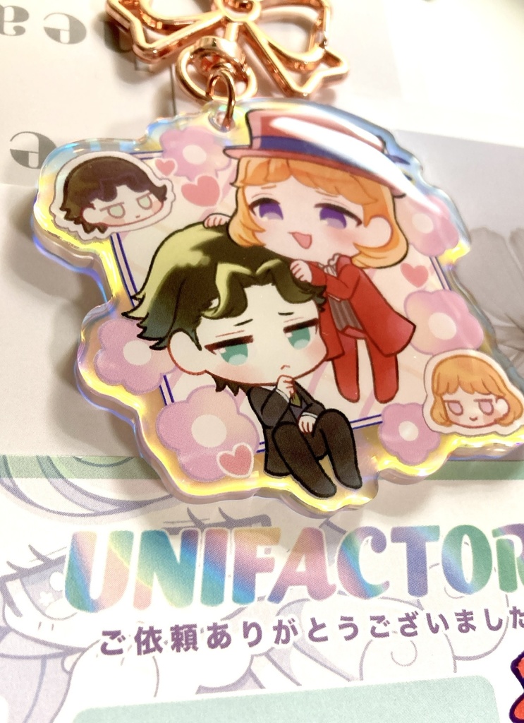 フランク&ショーン オーロラアクリルキーホルダー【匿名配送】