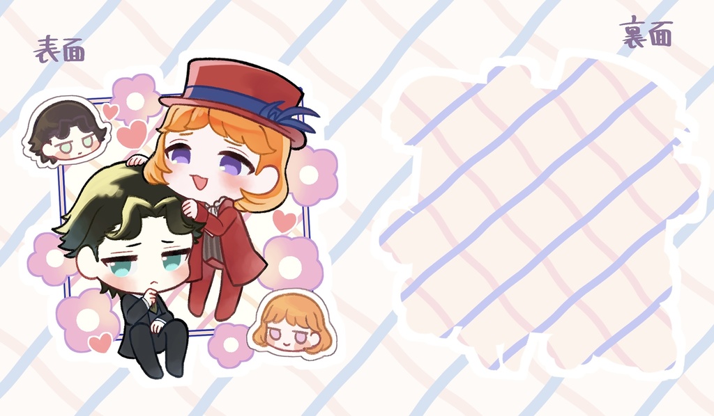 フランク&ショーン オーロラアクリルキーホルダー【匿名配送】