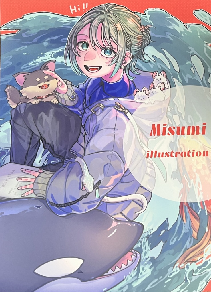 イラスト本 「Misumi illustration 」