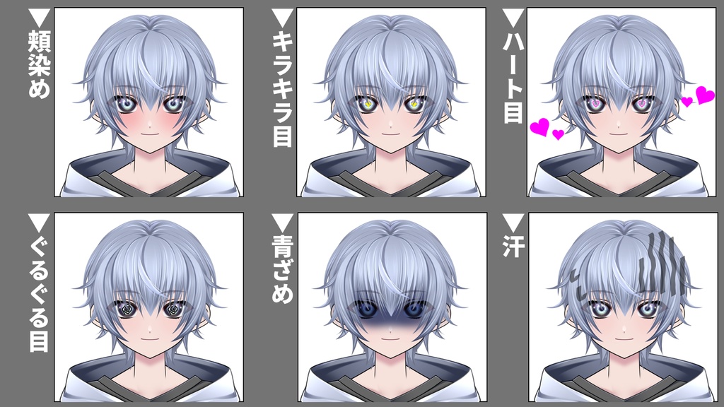 【live2D汎用】Vtuberモデル 雑談 歌枠 ゲーム配信に便利な差分色々 NEXT君