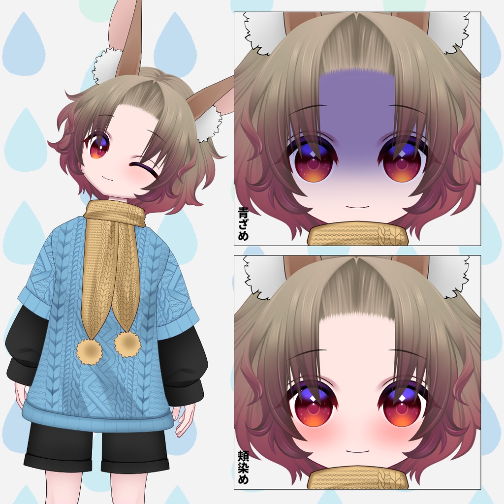 【live2D汎用】Vtuberモデル うさぎの男の子