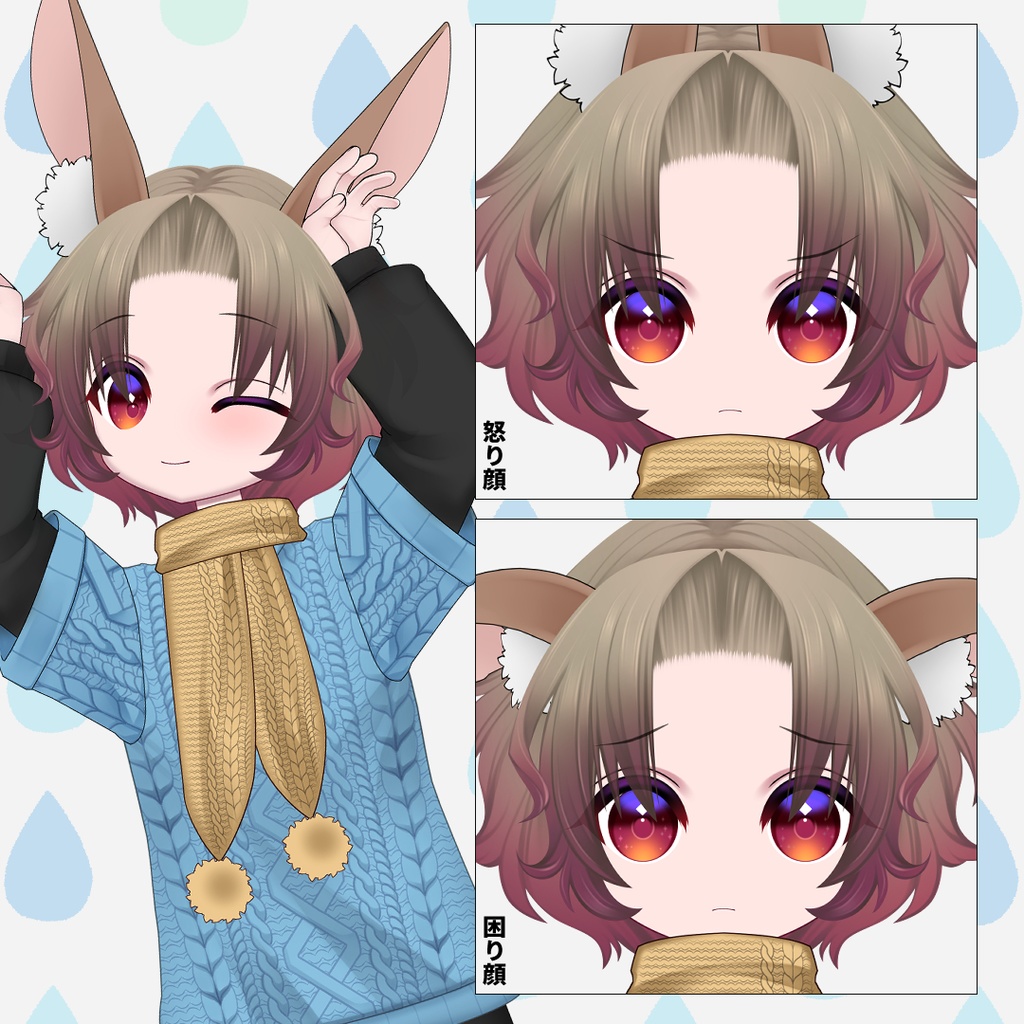 【live2D汎用】Vtuberモデル うさぎの男の子