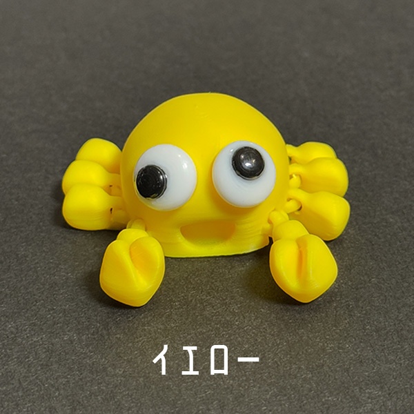 【全8色】手足が動くカニのマグネット