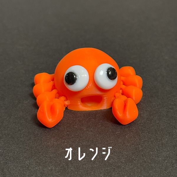 【全8色】手足が動くカニのマグネット
