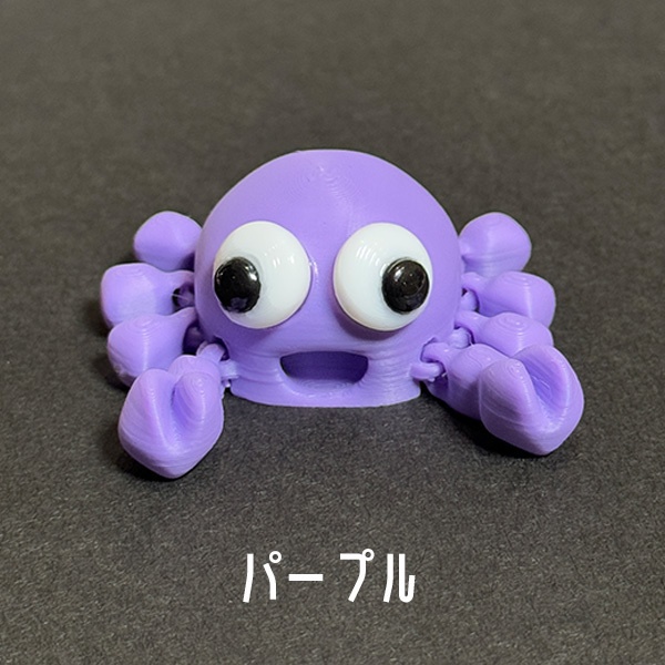 【全8色】手足が動くカニのマグネット