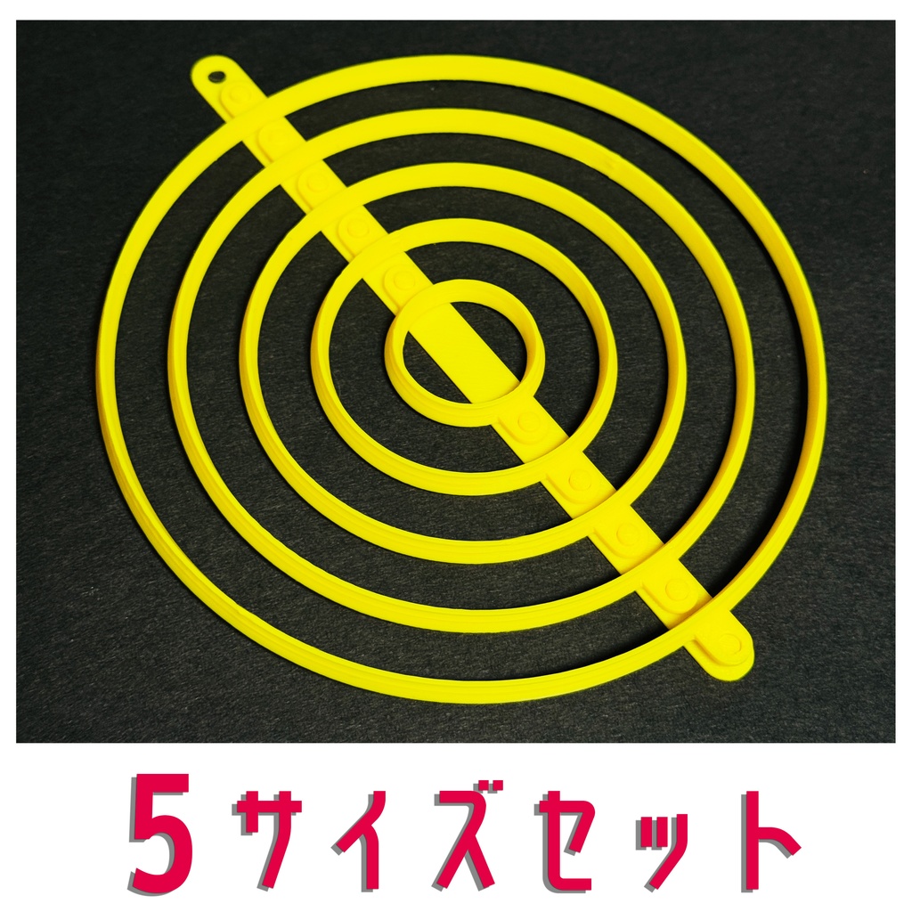 ダーツ練習 プラクティスリング