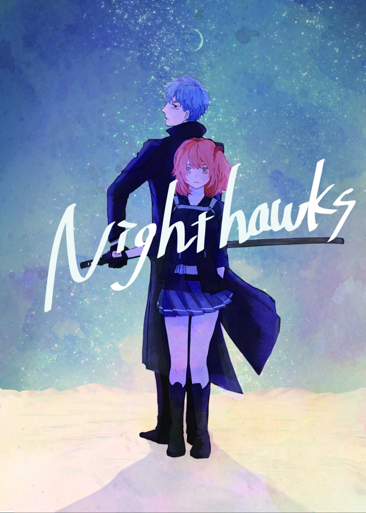 Nighthawks 【FGO・一ぐだ】