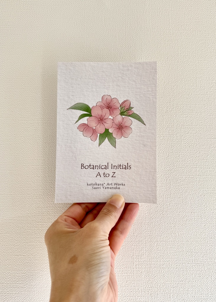 Botanical Initials A to Z