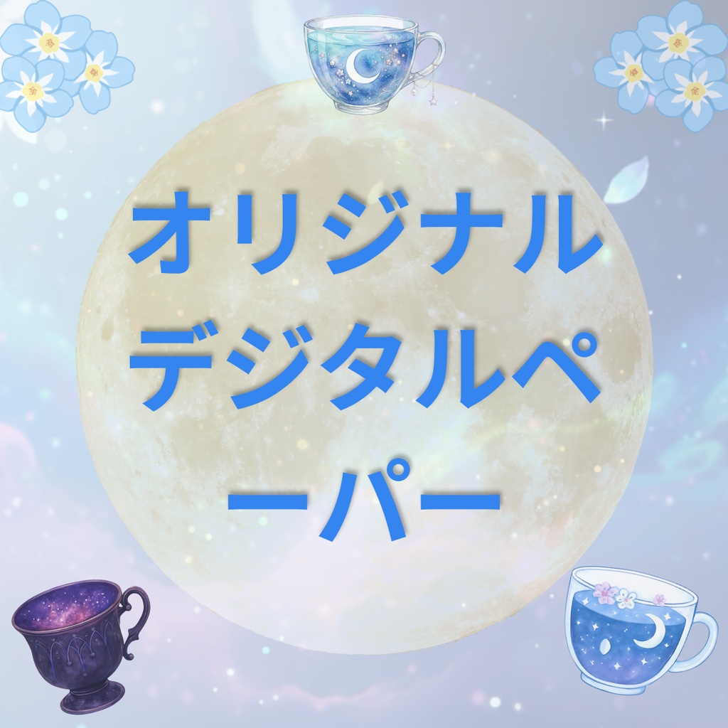 爽やかハーブ&レモンティー