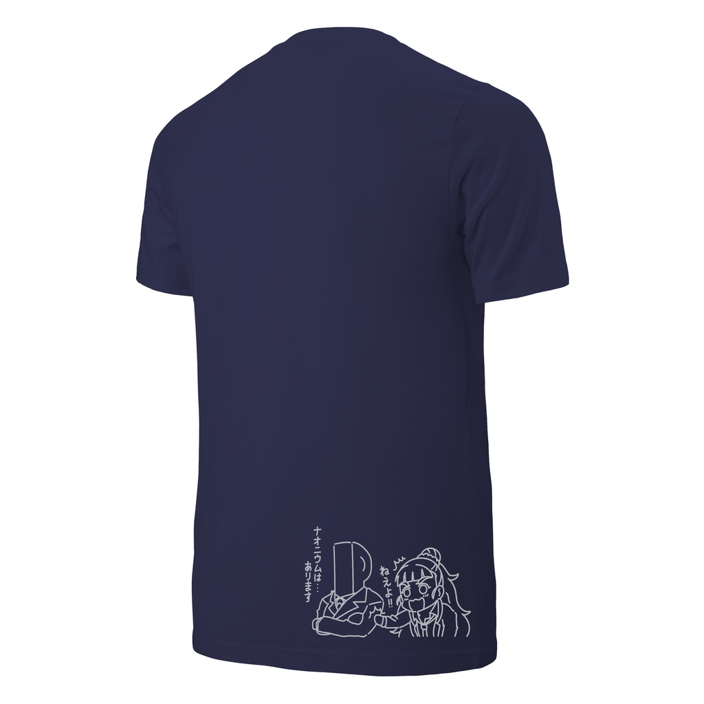 Naonium T-shirt