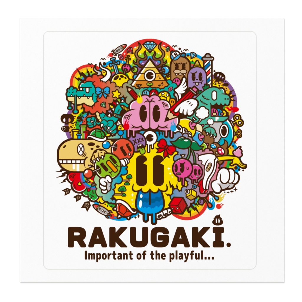 らくがき。~遊び心~ステッカー