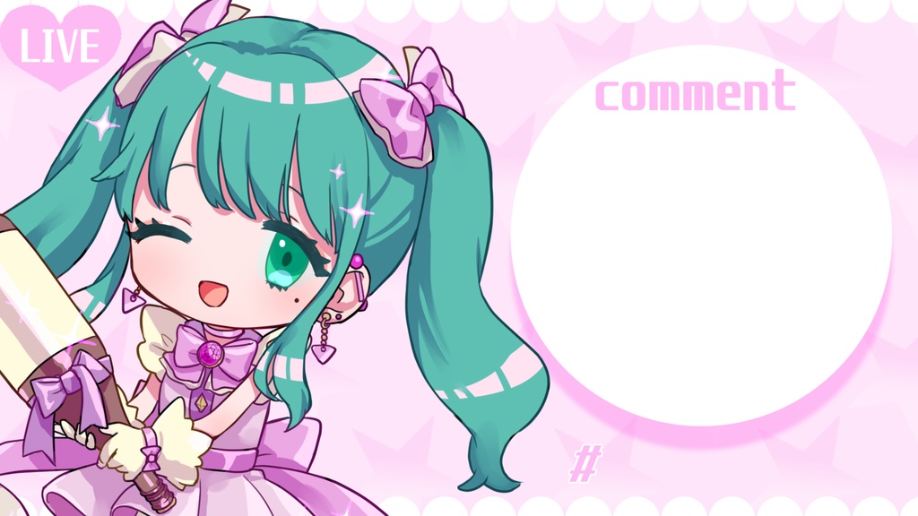 【配信画面/無料】シンプルでかわいい配信画面【フリー素材】