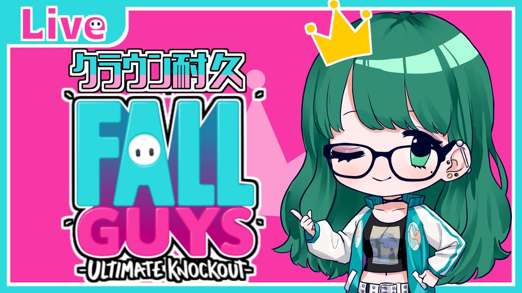 【サムネ素材/無料】フォールガイズ風サムネ素材【Vtuber/FALLGUYS】