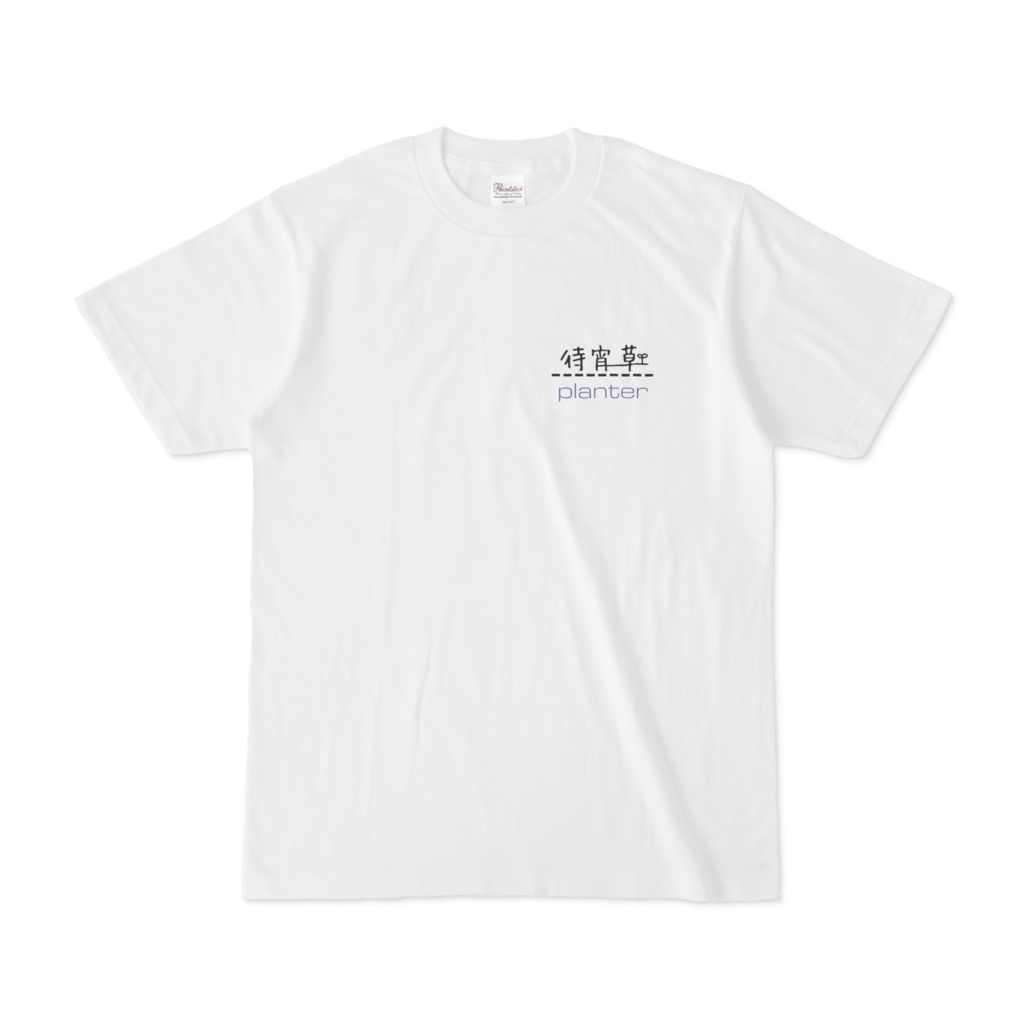 ぐさいうな!普通ver