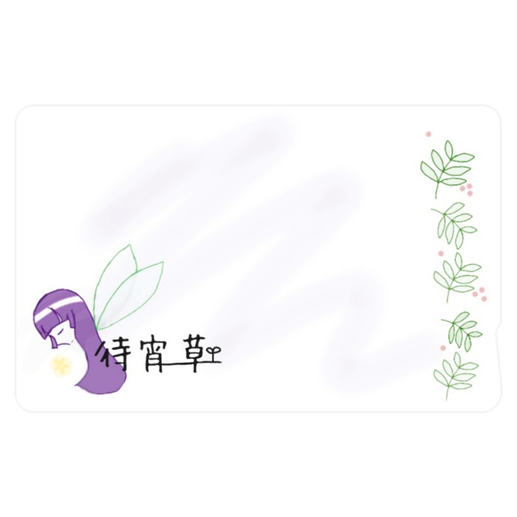 はっぱのようせいステッカー