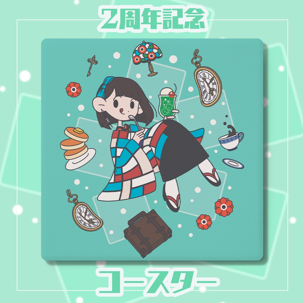 2周年記念コースター