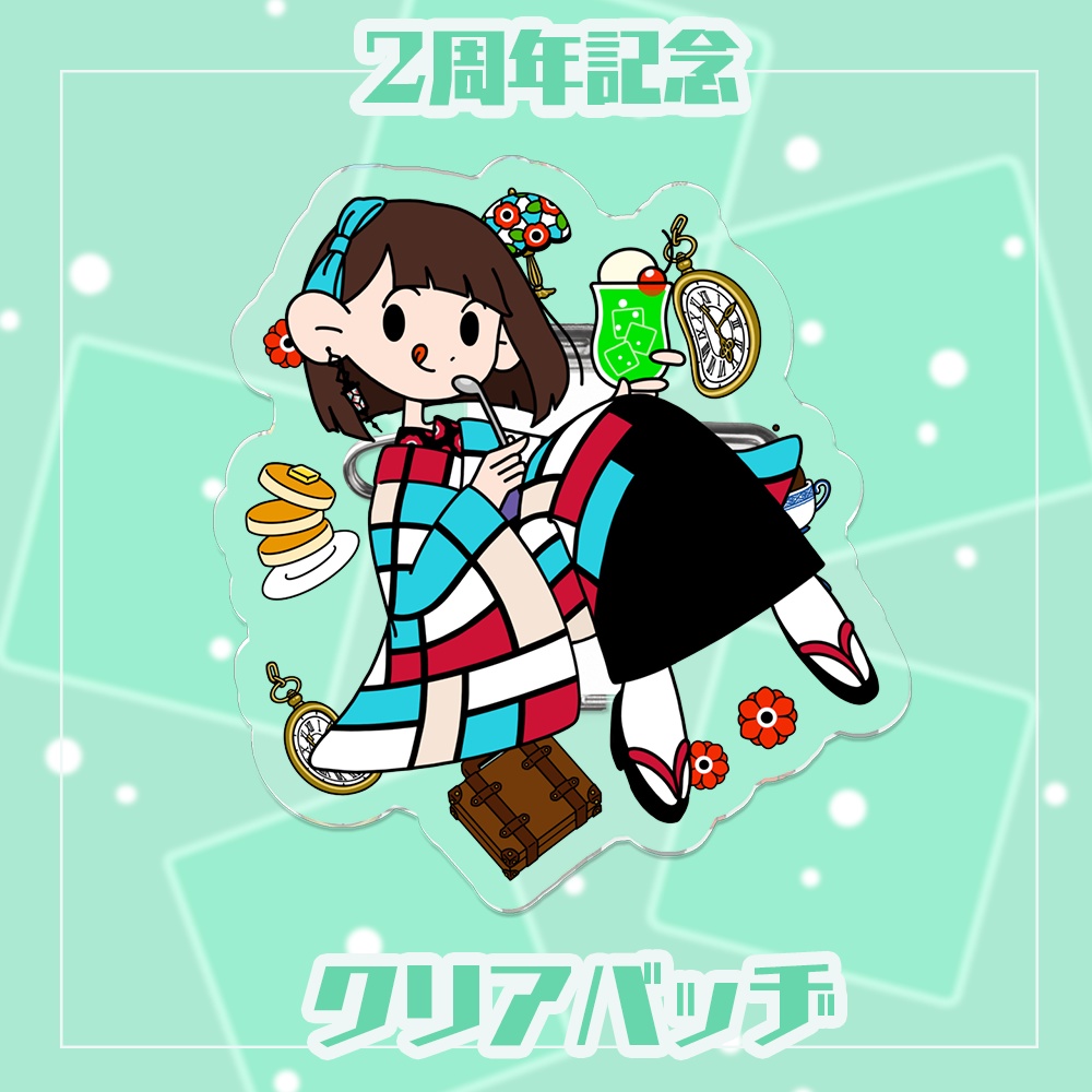 2周年記念クリアバッジ