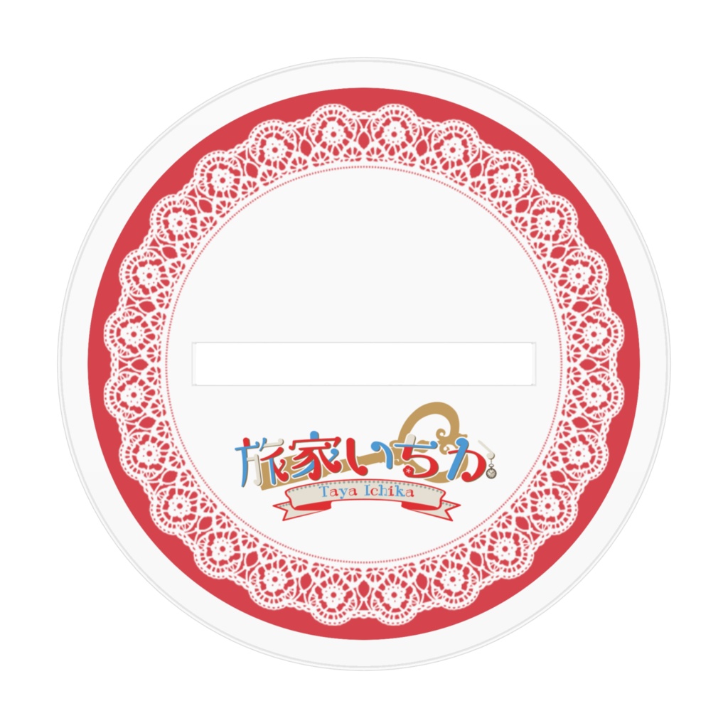 【2024誕生日】新立ち絵アクリルスタンド