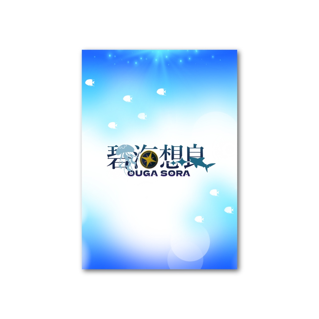 想良_平成レトロフォト風カード