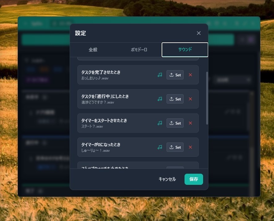 【無料】「SpDo - すぴどぅ」通知サウンドに推し音声を設定できるミニマルなデスクトップToDoアプリ